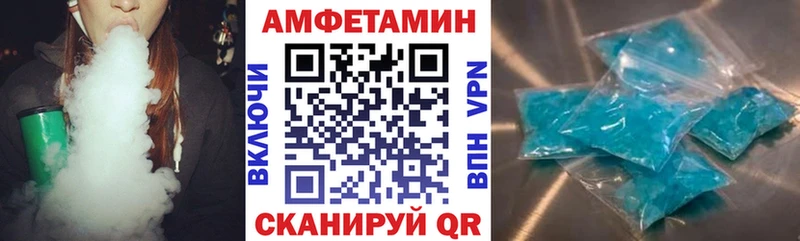 блэк спрут вход Лабинск АМФЕТАМИН 97%