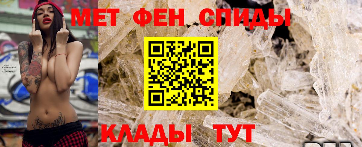 Амфетамин  АМФЕТАМИН VHQ  Amphetamine  Лабинск  Вход с VPN 