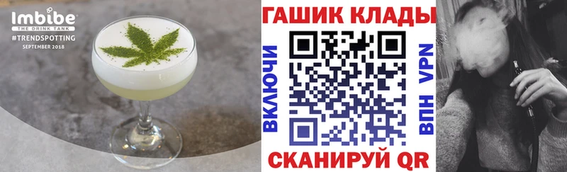 где продают   Лабинск  Печенье с ТГК марихуана 