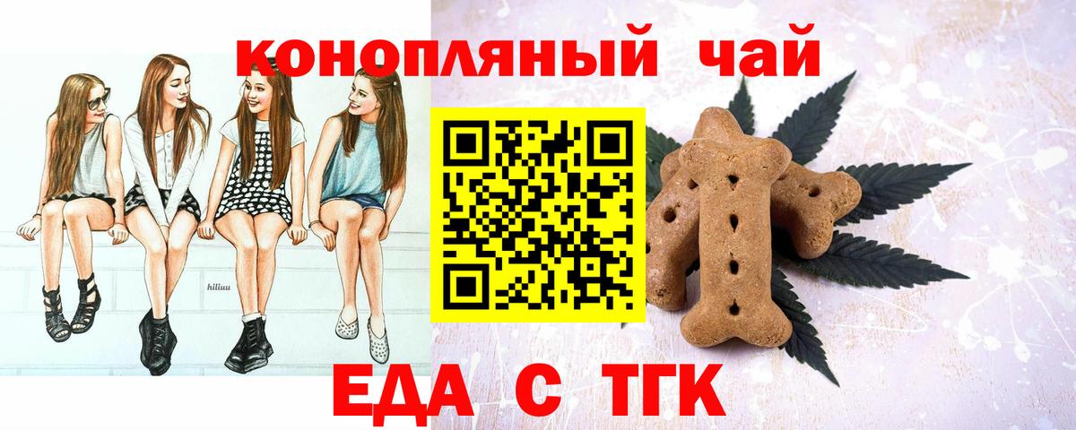 NBOMe  Лабинск  МАРИХУАНА  КОКАИН  Вход с VPN  МЕФ   ГАШ 