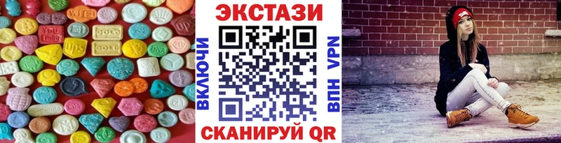 Экстази таблы  KRAKEN ССЫЛКА  Лабинск 