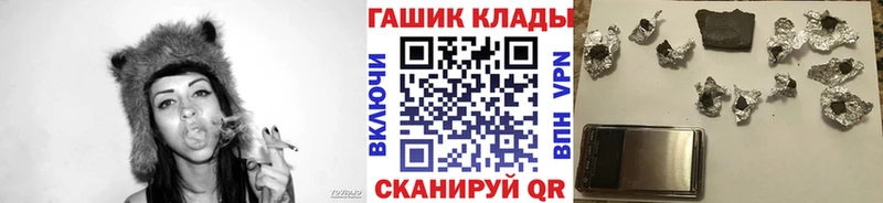 Гашиш Ice-O-Lator  hydra ONION  Лабинск  где можно купить  
