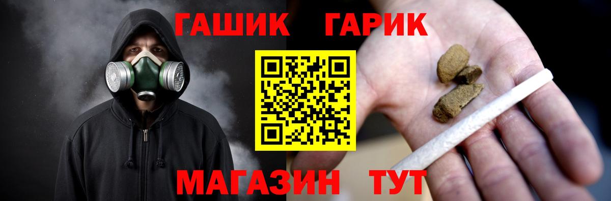 Галлюциногенные грибы Лабинск