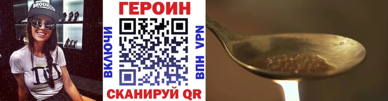darknet какой сайт  Лабинск  ГЕРОИН афганец 
