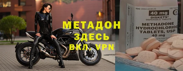 метадон Абинск