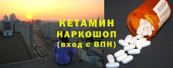 метадон Абинск
