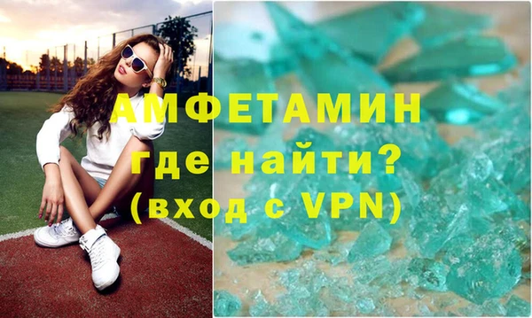 мяу мяу кристалл Алзамай