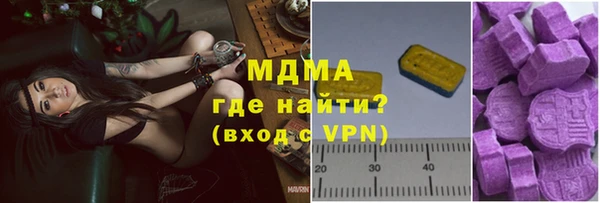 марки lsd Алексин