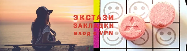 мяу мяу кристалл Алзамай
