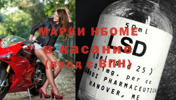 марки lsd Алексин
