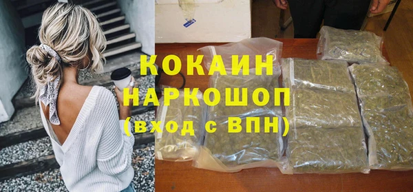 синтетический гашиш Саяногорск