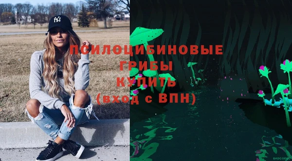 мяу мяу кристалл Алзамай