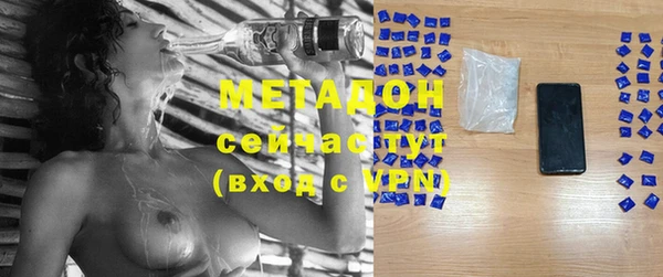 метадон Абинск