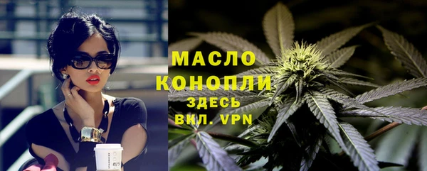 мяу мяу кристалл Алзамай