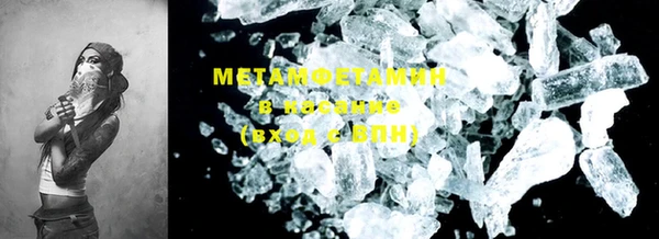 мяу мяу кристалл Алзамай