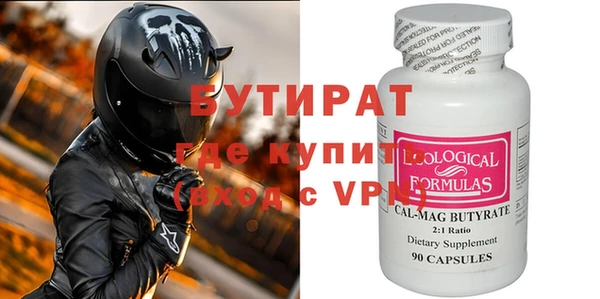 хмурый Сафоново