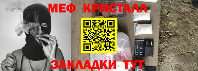 экстази Конаково