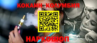 спиды Комсомольск-на-Амуре