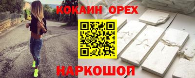 экстази Конаково