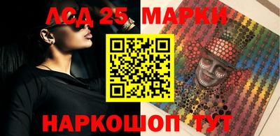 экстази Конаково