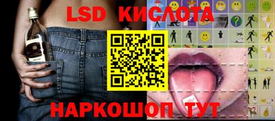 спиды Комсомольск-на-Амуре