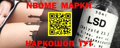 экстази Конаково