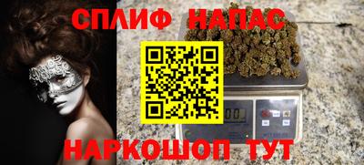 спиды Коммунар