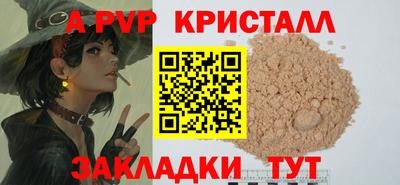 спиды Коммунар