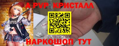 спиды Коммунар