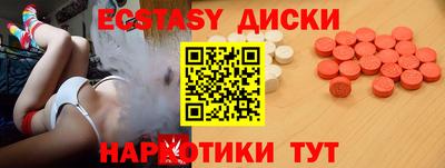 спиды Комсомольск-на-Амуре