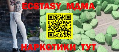 спиды Коммунар