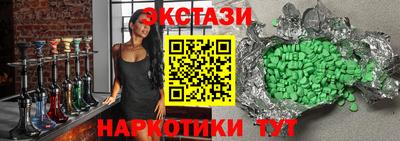 спиды Комсомольск-на-Амуре