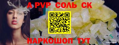 спиды Комсомольск-на-Амуре