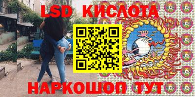 спиды Комсомольск-на-Амуре