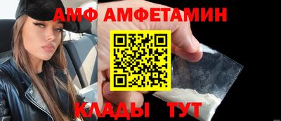 спиды Комсомольск-на-Амуре