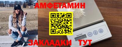 экстази Конаково