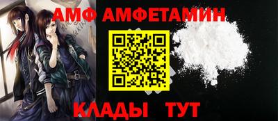 спиды Комсомольск-на-Амуре