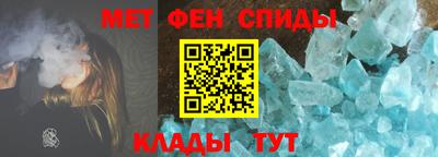 спиды Комсомольск-на-Амуре