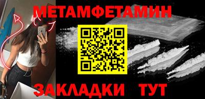спиды Комсомольск-на-Амуре