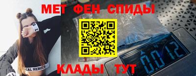 спиды Комсомольск-на-Амуре