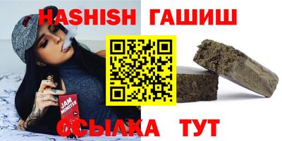 спиды Комсомольск-на-Амуре