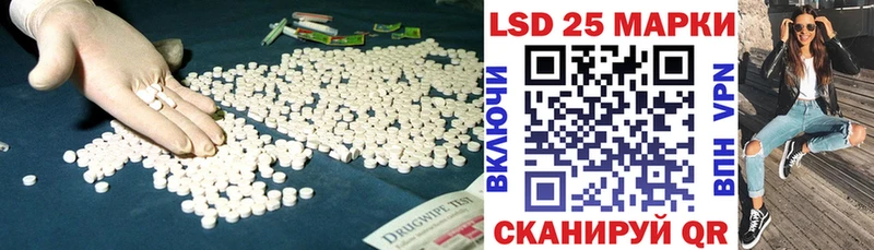 хочу   Лабинск  LSD-25 экстази ecstasy 