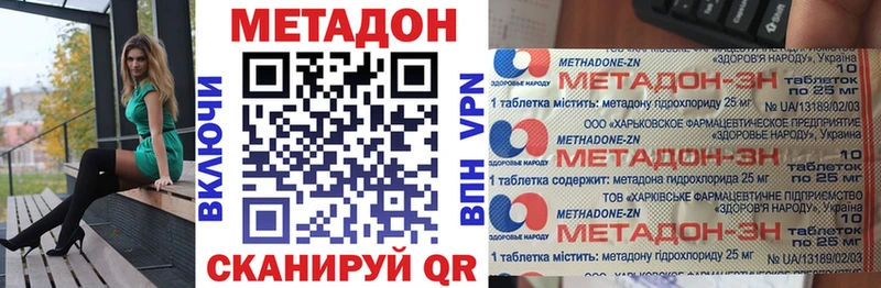 hydra рабочий сайт  Лабинск  МЕТАДОН белоснежный 