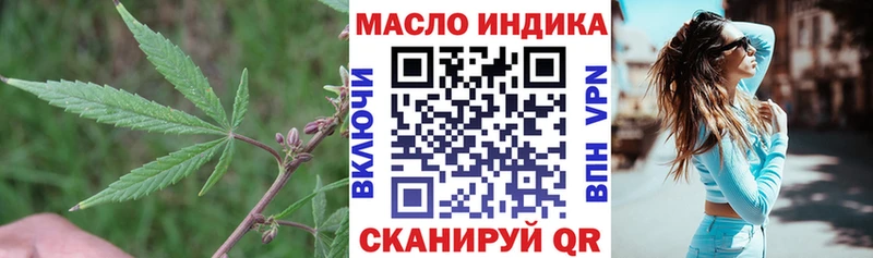 блэк спрут ТОР  Лабинск  ТГК THC oil  хочу наркоту 
