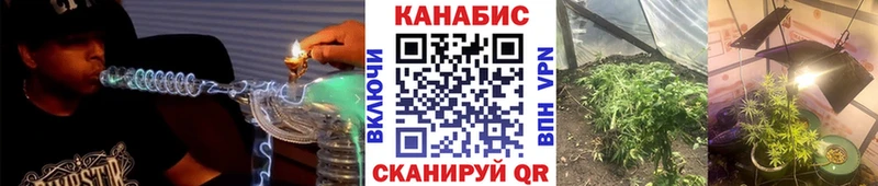 МАРИХУАНА Amnesia Лабинск